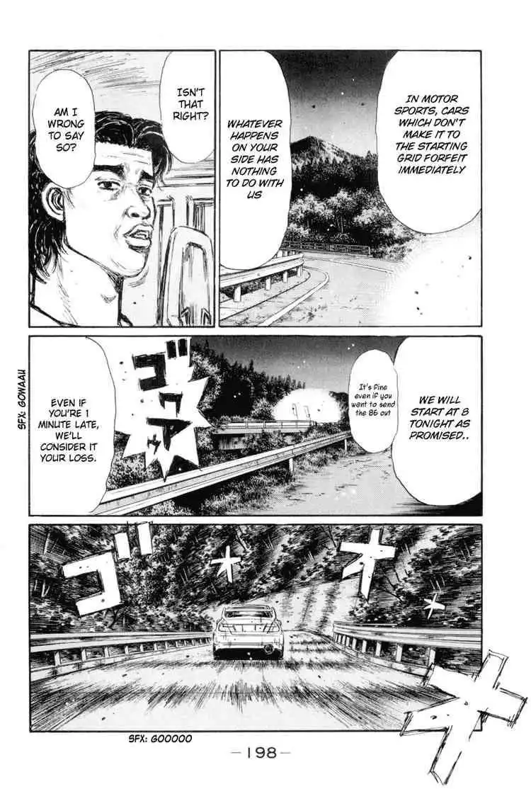 Initial D Chapter 338 7